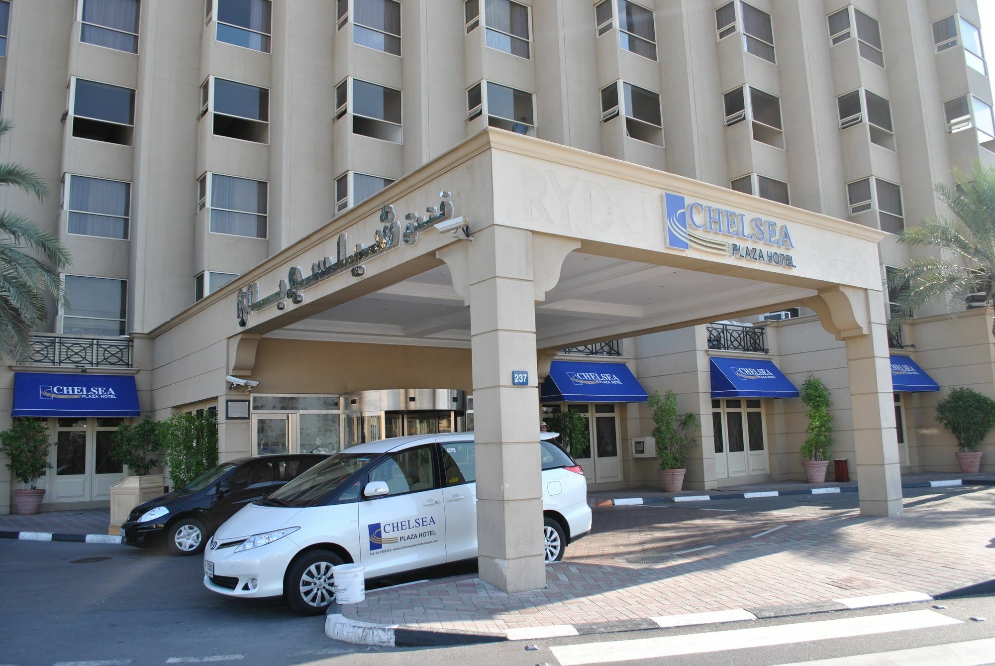 Chelsea Plaza Hotel Dubai Bagian luar foto